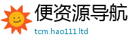 777788888888管家婆因2025新澳门天天免费谜语答案